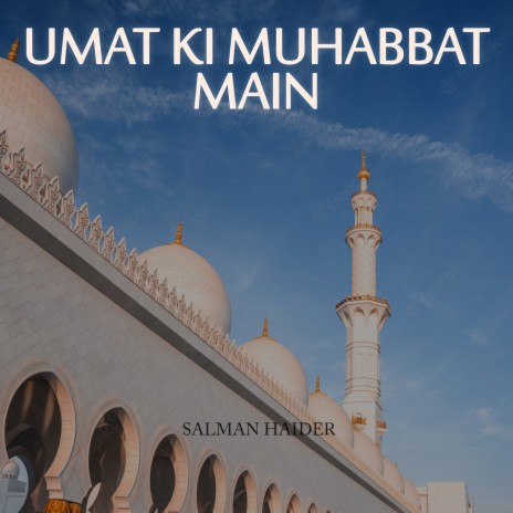 Umat Ki Muhabbat Main | Boomplay Music