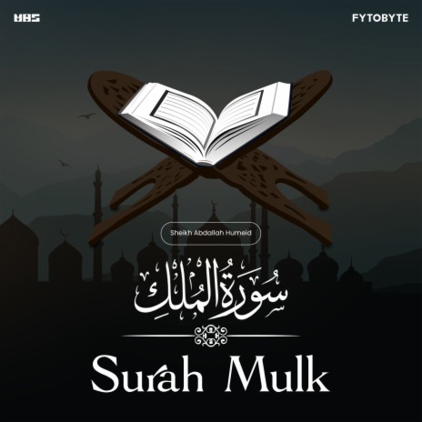 Surah Mulk SAH | Boomplay Music