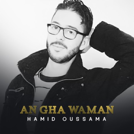 An Gha Waman | Boomplay Music