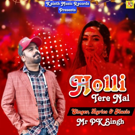 Holli Tere Nal | Boomplay Music