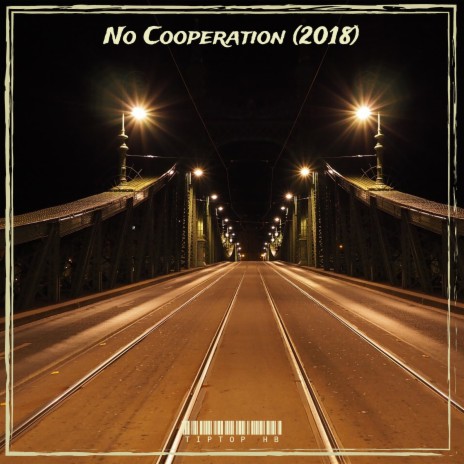 No Cooperation (2018) | Boomplay Music