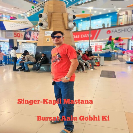 Bursat Aalu Gobhi Ki | Boomplay Music