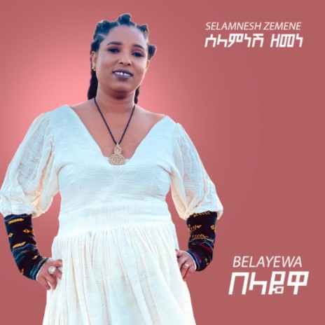 Belayewa | Boomplay Music