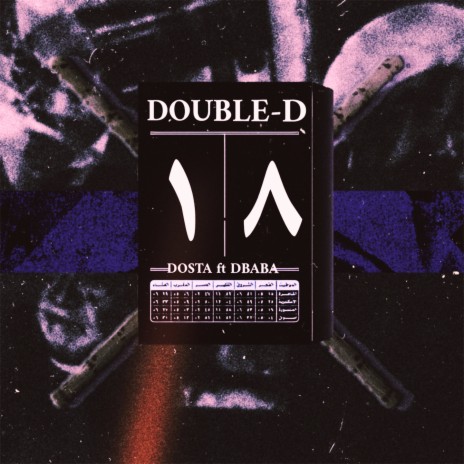 Double D | Boomplay Music