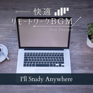 快適リモートワークbgm - I'll Study Anywhere