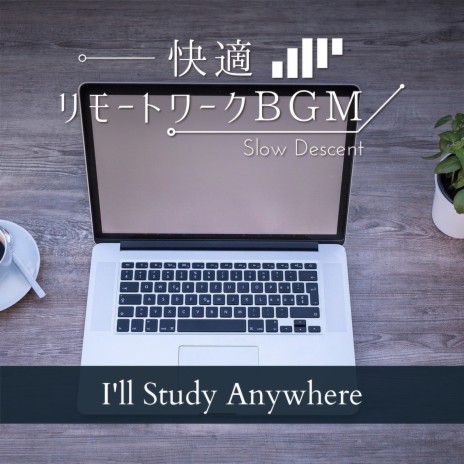 Music for the Study | Boomplay Music