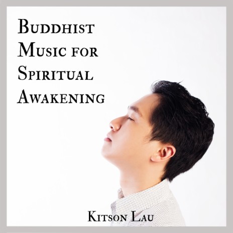 Maitreya Buddha Mantra | Boomplay Music