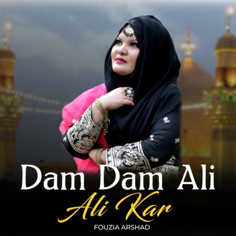 Dam Dam Ali Ali Kar