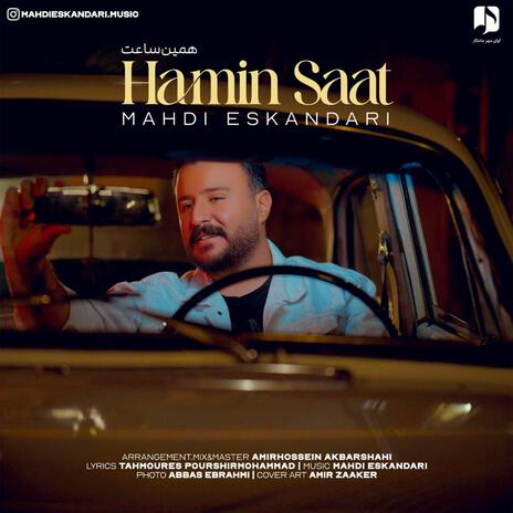 Hamin Saat | Boomplay Music