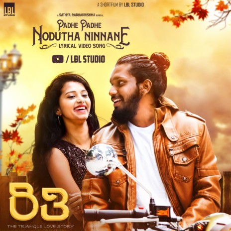 Padhe Padhe Nodutha Ninnane (Original Motion Picture Soundtrack) ft. Siddu R Wadeyar | Boomplay Music