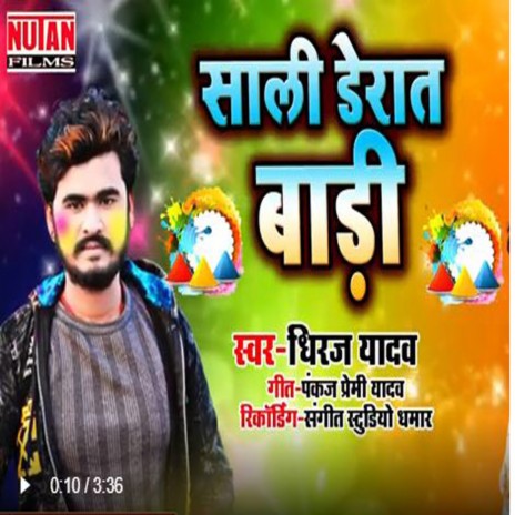 Sali Derat Badi | Boomplay Music