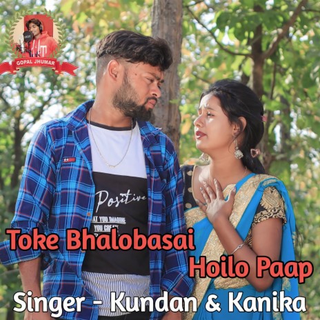 Toke Bhalobasai Hoilo Paap ft. Kanika | Boomplay Music