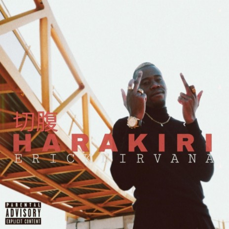 Harakiri | Boomplay Music