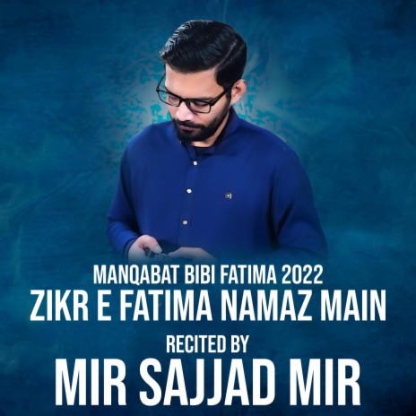 ZIKR E FATIMA NAMAZ MAIN | Boomplay Music