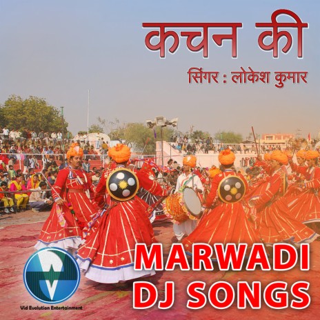 Kachn Ki (Marwadi Dj Song) | Boomplay Music