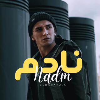 نادم - Nadm