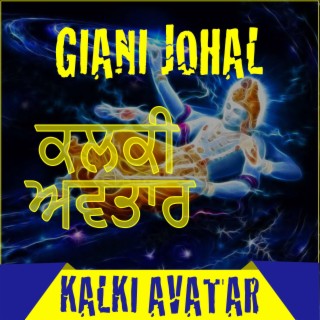 Kalki Avatar