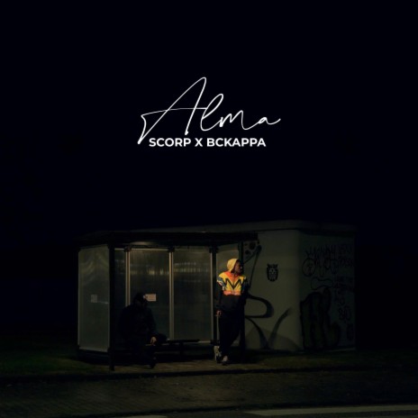 Alma ft. BCKappa | Boomplay Music
