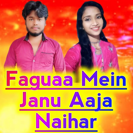 Faguaa Mein Janu Aaja Naihar | Boomplay Music