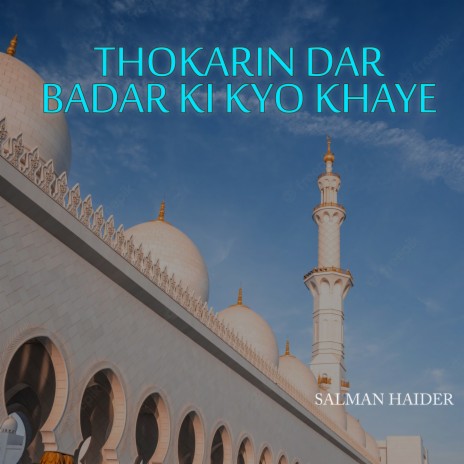 Thokarin Dar Badar Ki Kyo Khaye | Boomplay Music