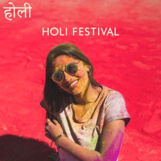 होली Holi Festival - Welcome The Spring Season With Music