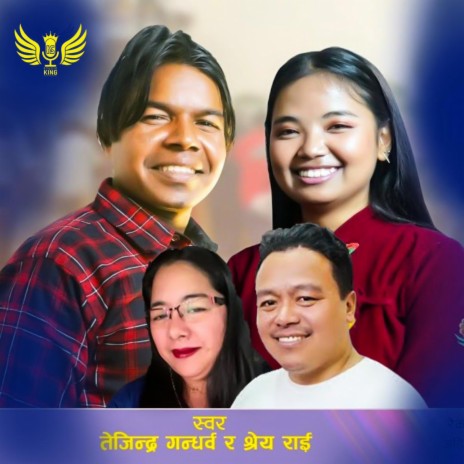 Chhin Chhin Chura Hataima ft. Tejindra Gandharba & Shreya Rai | Boomplay Music