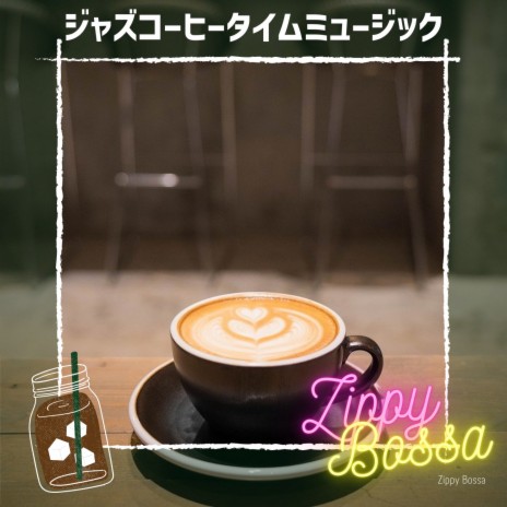 Coffee Shop Word
