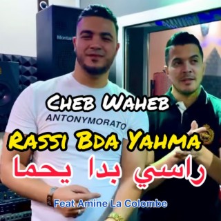 Cheb Waheb