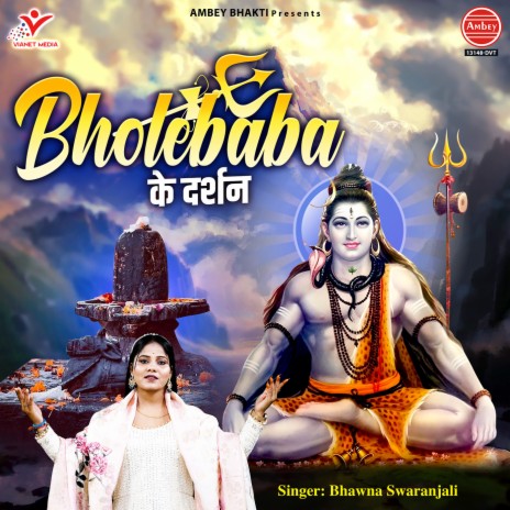 Bhole Baba Ke Darshan | Boomplay Music