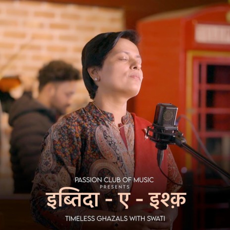 Rafta Rafta Wo Meri | Boomplay Music