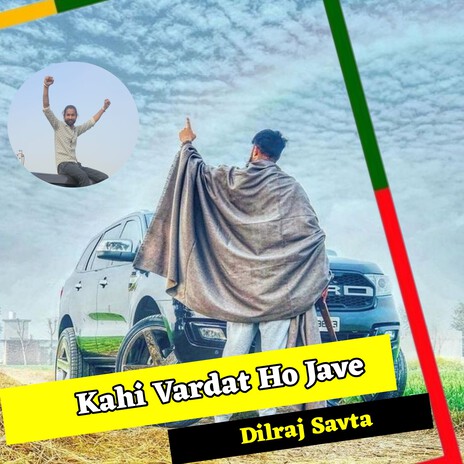 Kahi Vardat Ho Jave | Boomplay Music