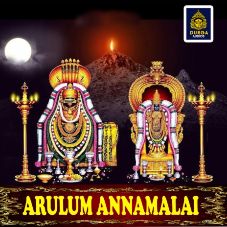 Arulum Annamalai ft. S.P.Sailaja, Nanda Kumar, N.Pardha Saradhi, Prabhakar & N.Surya Prakash | Boomplay Music