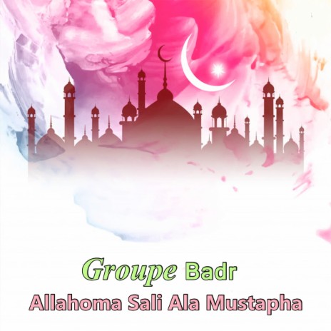 La Illaha Ila Allah W Nbi Rassoul Allah | Boomplay Music