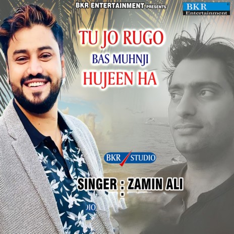 Tu Jo Rugo Bas Muhnji Hujeen Ha | Boomplay Music