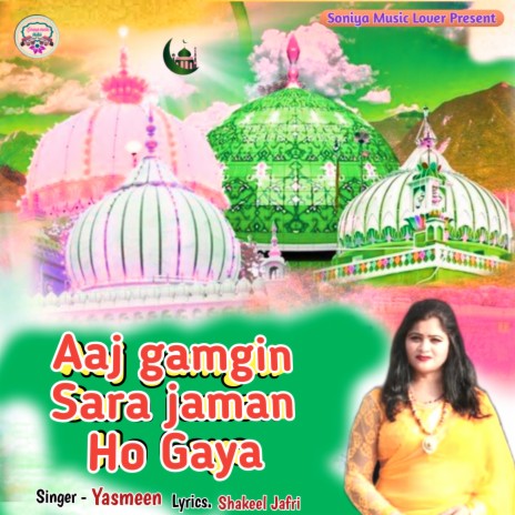 Aaj Gamgin Sara Jaman Ho Gaya (Hindi) | Boomplay Music