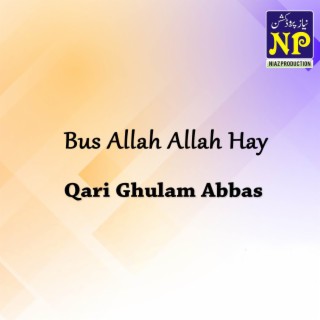 Qari Ghulam Abbas