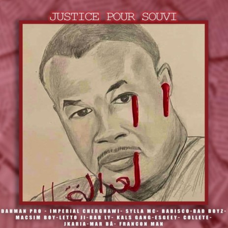 Justice Pour Souvi ft. Rap Mauritanie
