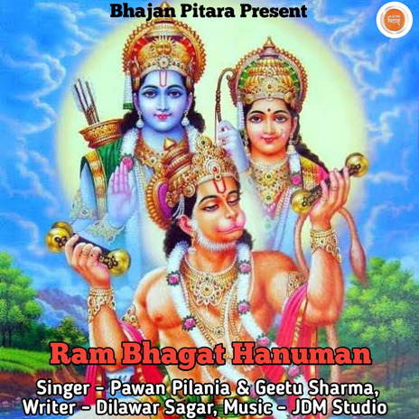 Ram Bhagat Hanuman | Boomplay Music