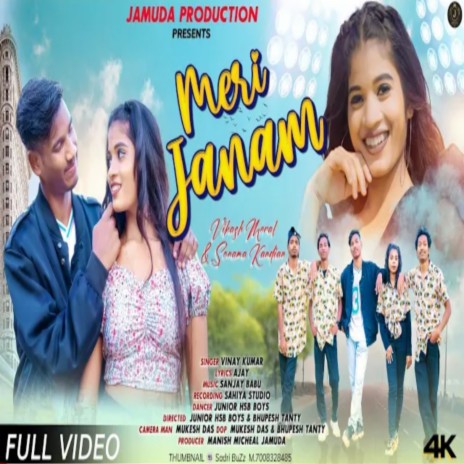 Meri Janam | Boomplay Music