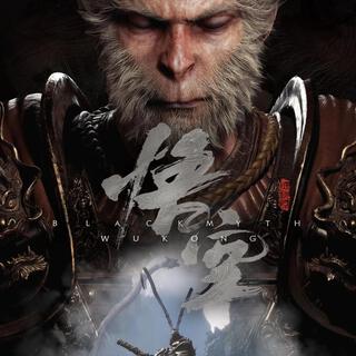 Black Myth Wukong (Theme Song)