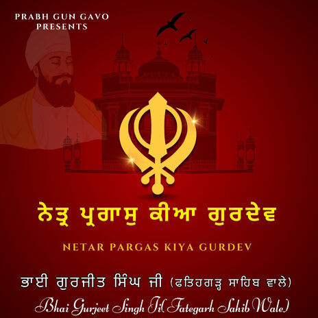 NETAR PARGAS KIYA GURDEV | Boomplay Music