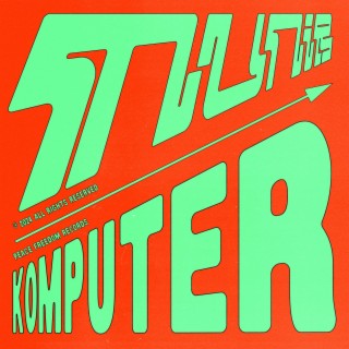 Komputer EP