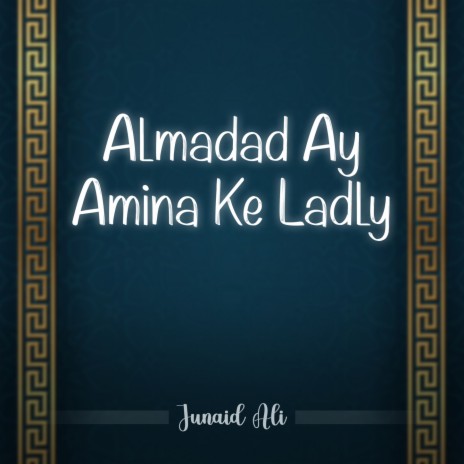 Almadad Ay Amina Ke Ladly | Boomplay Music