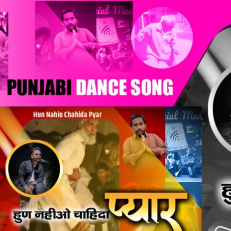 Hun Nahio chahida pyar Punjabi dance song 2024
