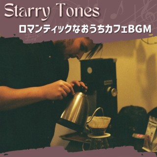 ロマンティックなおうちカフェbgm