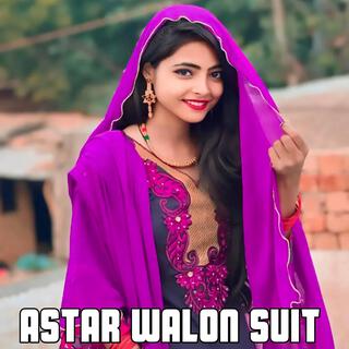 astar walon suit