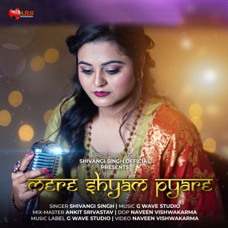 Mere Shyam Pyare | Boomplay Music