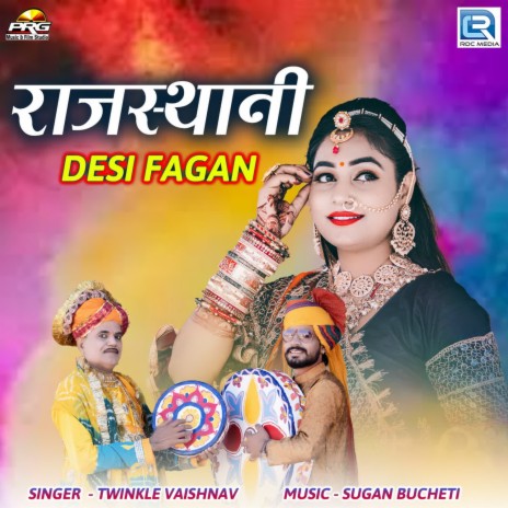 Rajasthani Desi Fagan | Boomplay Music