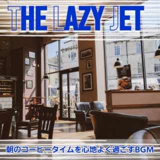 朝のコーヒータイムを心地よく過ごすbgm