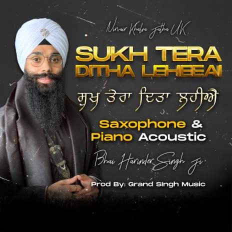 Sukh Tera Ditha Leheeai - Saxophone and Piano Acoustic | Boomplay Music